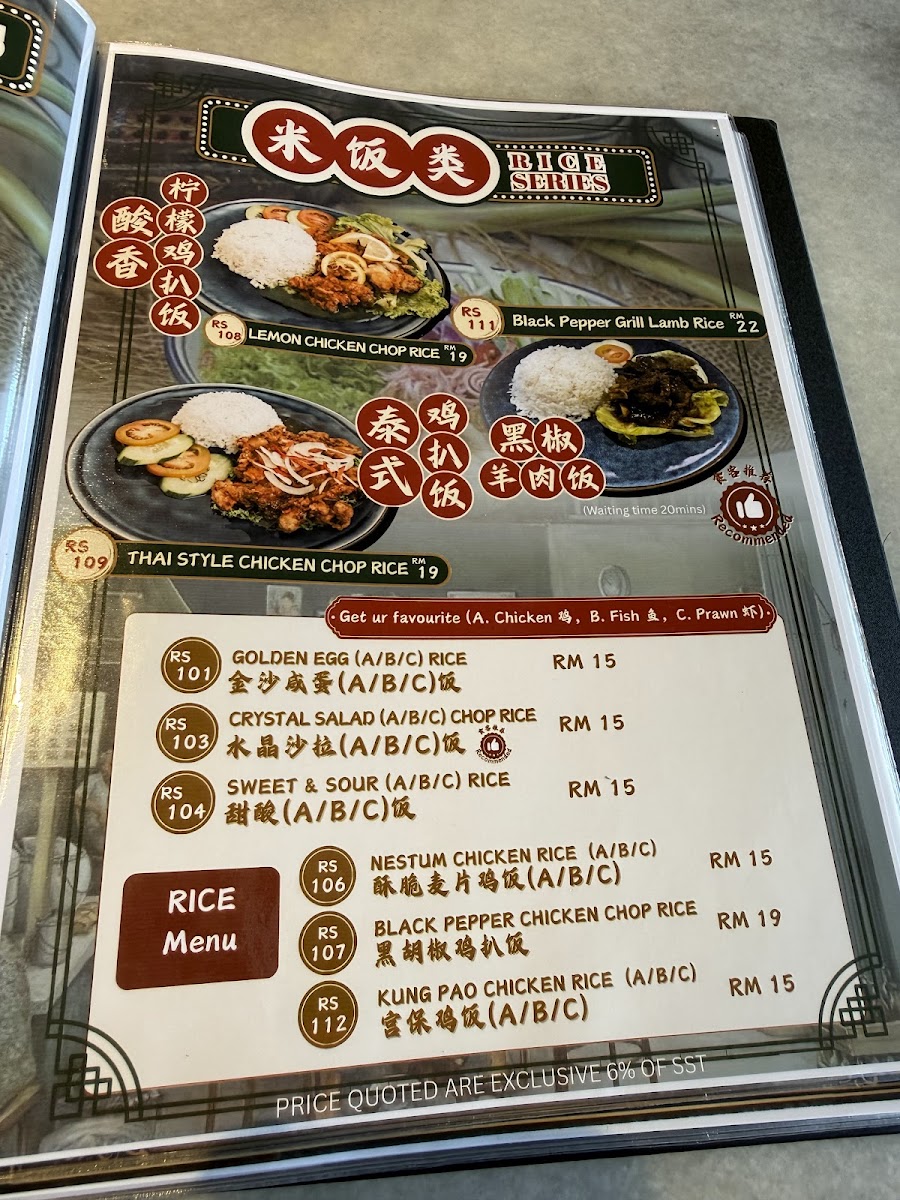 Fugo Kopitiam 福哥茶室&IKSMart Photo Menu 3
