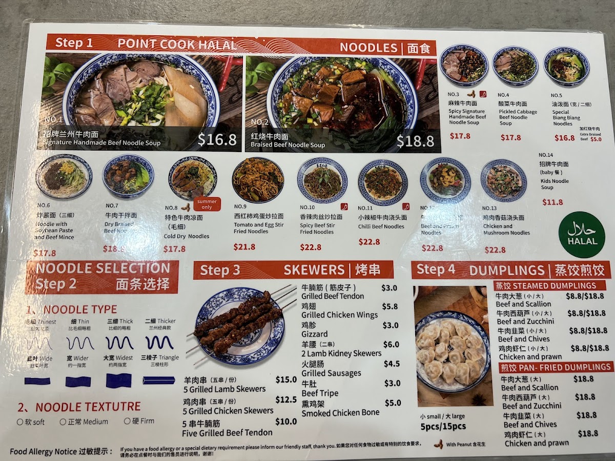 万里金汤 Golden Noodle House Point Cook Photo Menu 1