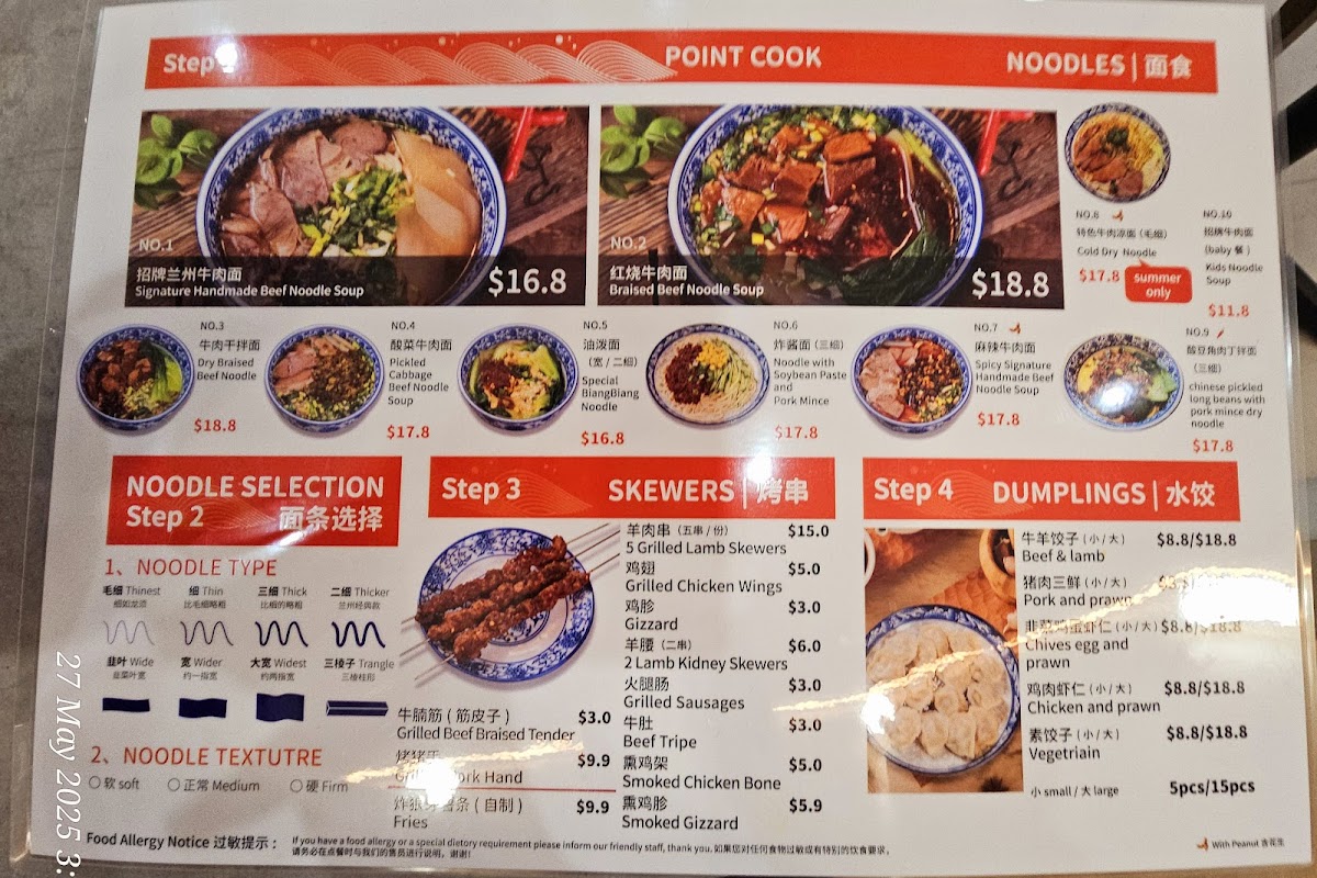 万里金汤 Golden Noodle House Point Cook Photo Menu 3