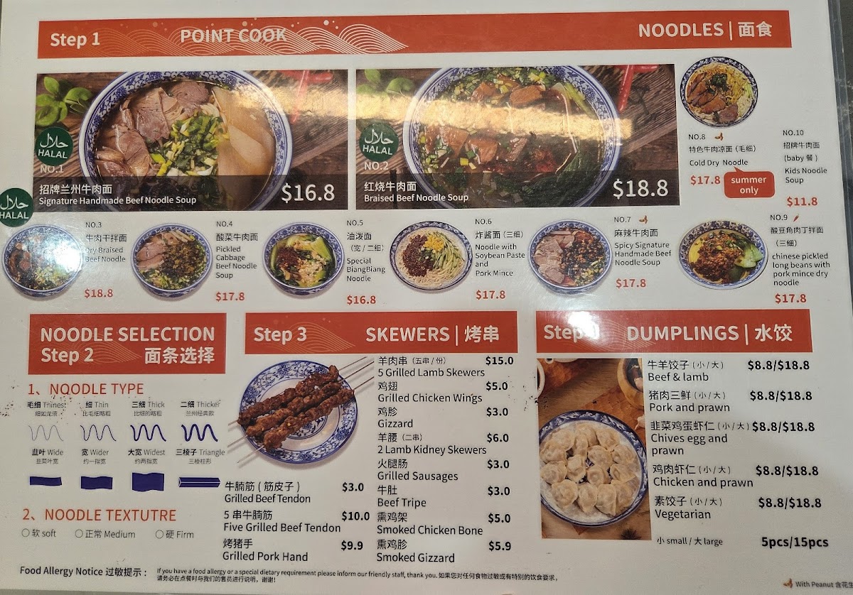 万里金汤 Golden Noodle House Point Cook Photo Menu 4