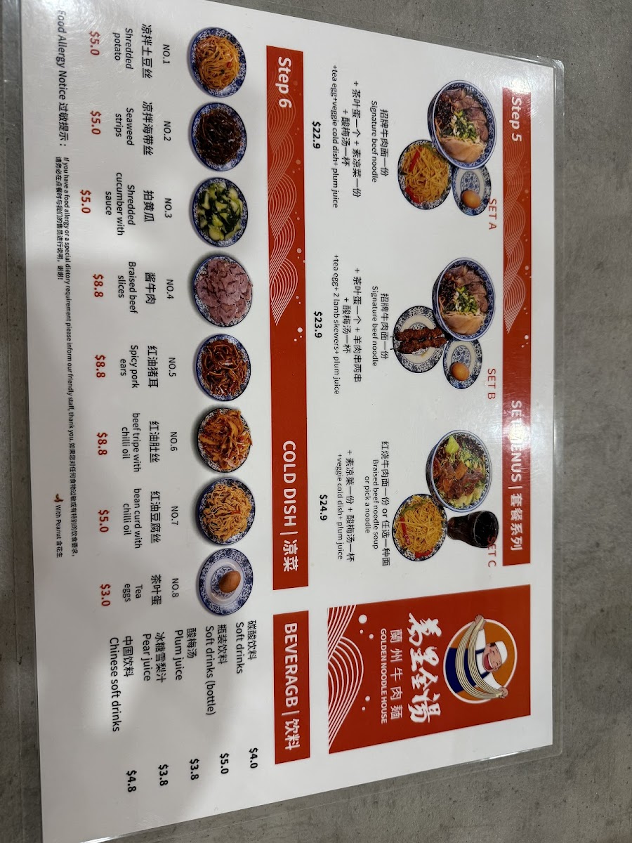 万里金汤 Golden Noodle House Point Cook Photo Menu 6