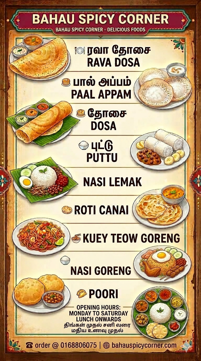 Bahau Spicy Corner - Indian Food Photo Menu 1