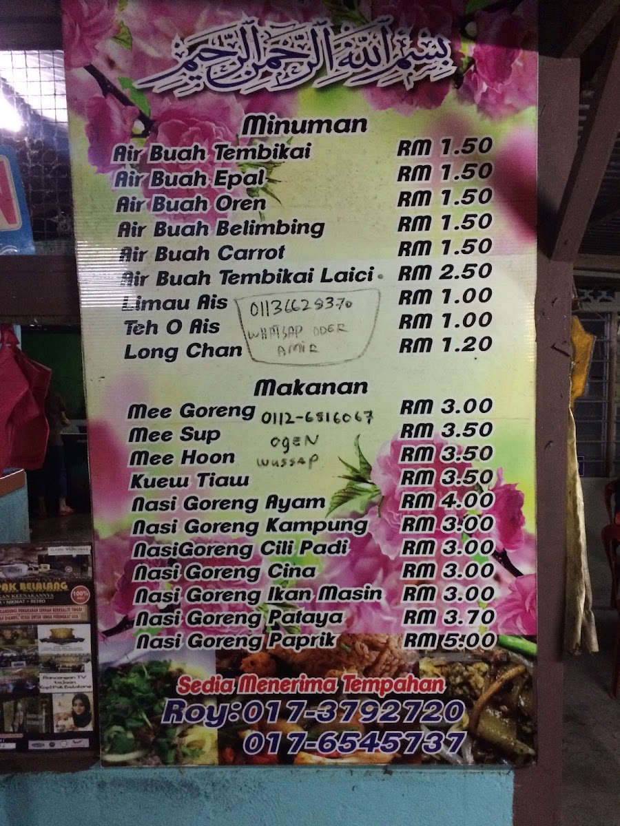 Kedai Black UiTM Jasin Photo Menu 1