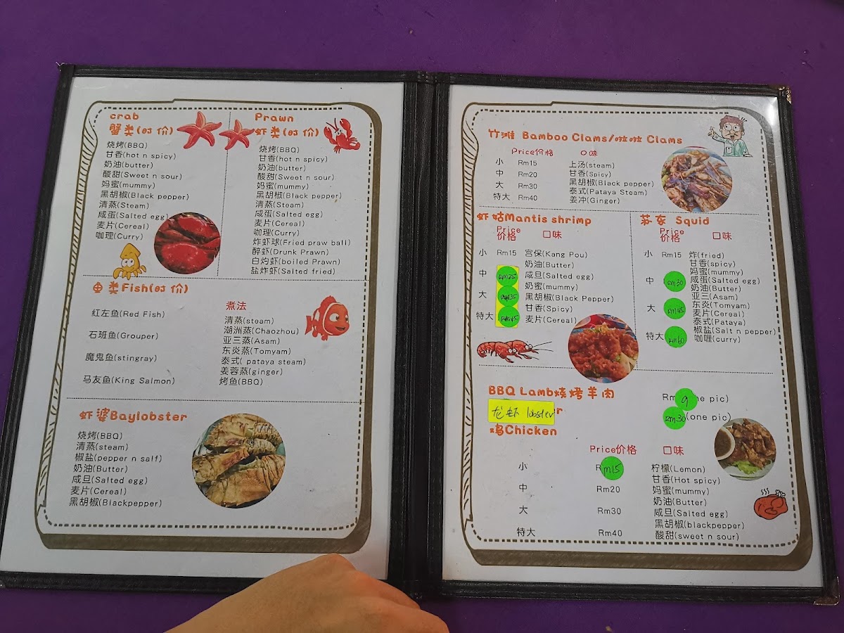 No.1 Bagan Hailam Seafood • 海南村海鲜烧烤 Photo Menu 2