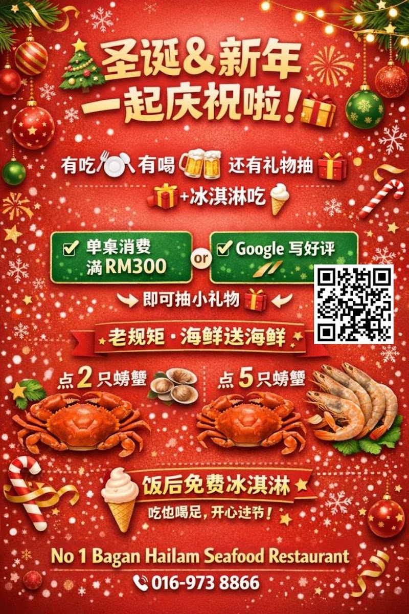No.1 Bagan Hailam Seafood • 海南村海鲜烧烤 Photo Menu 3
