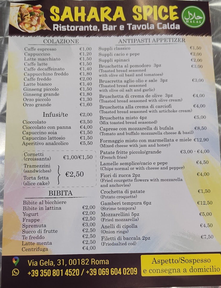 SAHARA SPICES Photo Menu 1