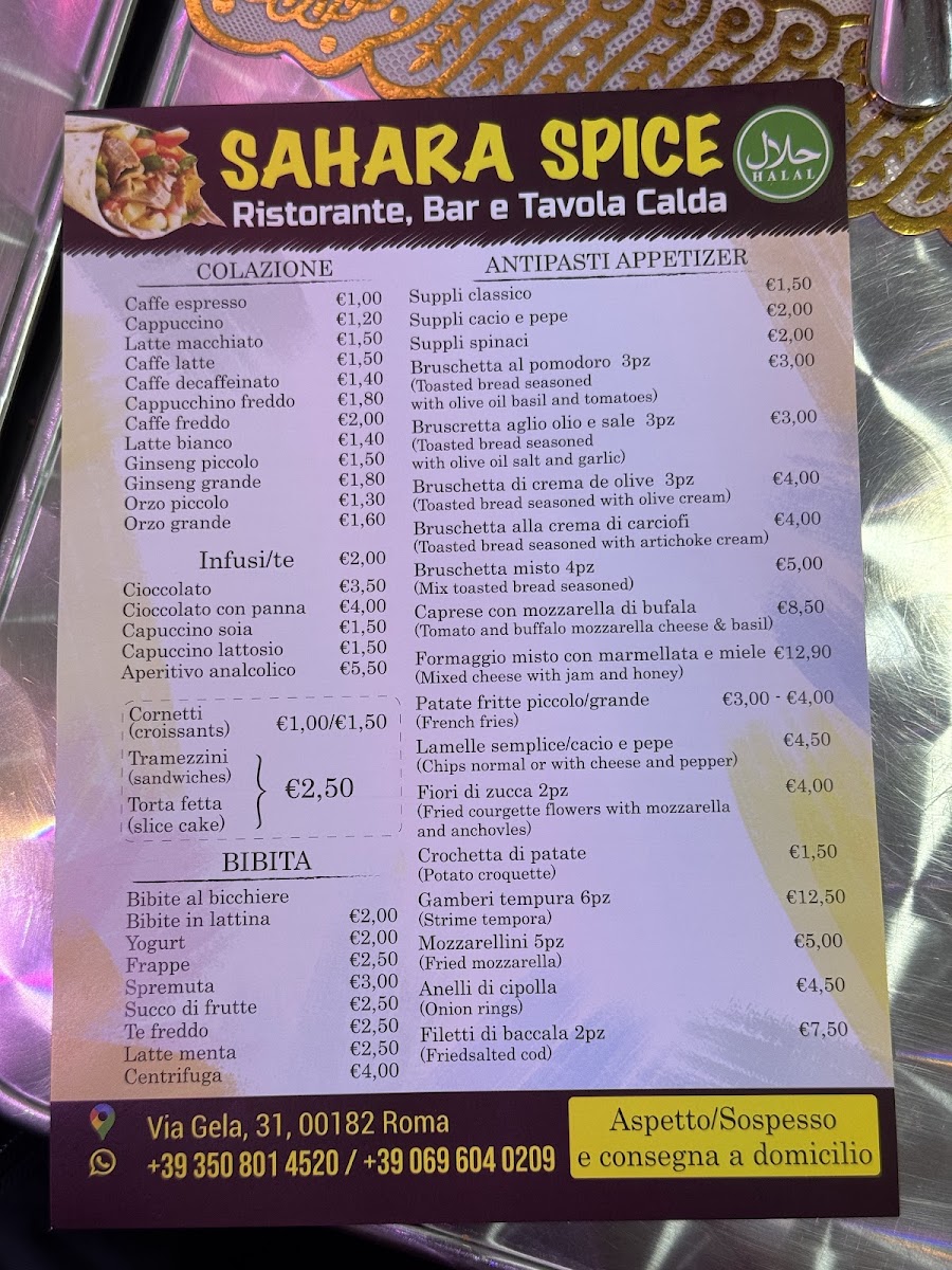 SAHARA SPICES Photo Menu 2