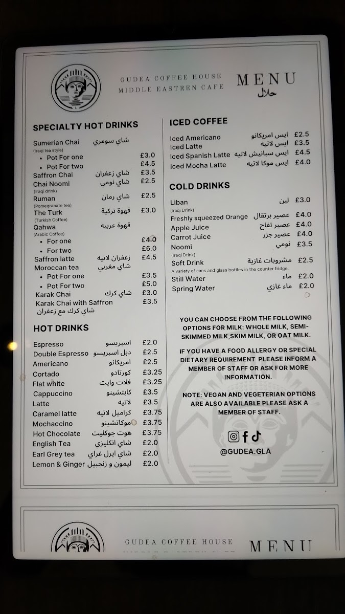 Gudea Coffee House Photo Menu 2