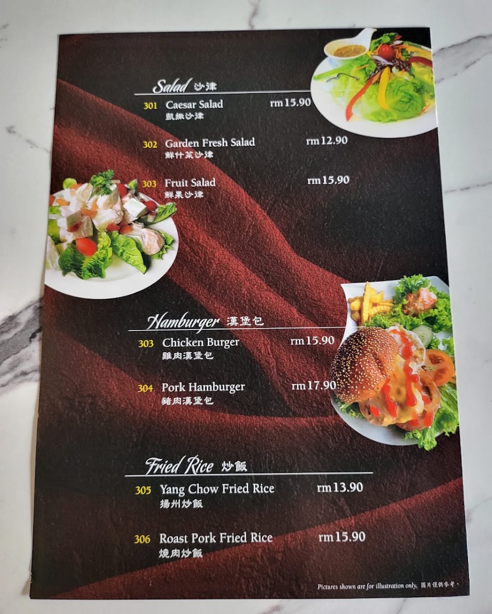 名将美食馆 • Ming Jiong Restaurant Photo 4