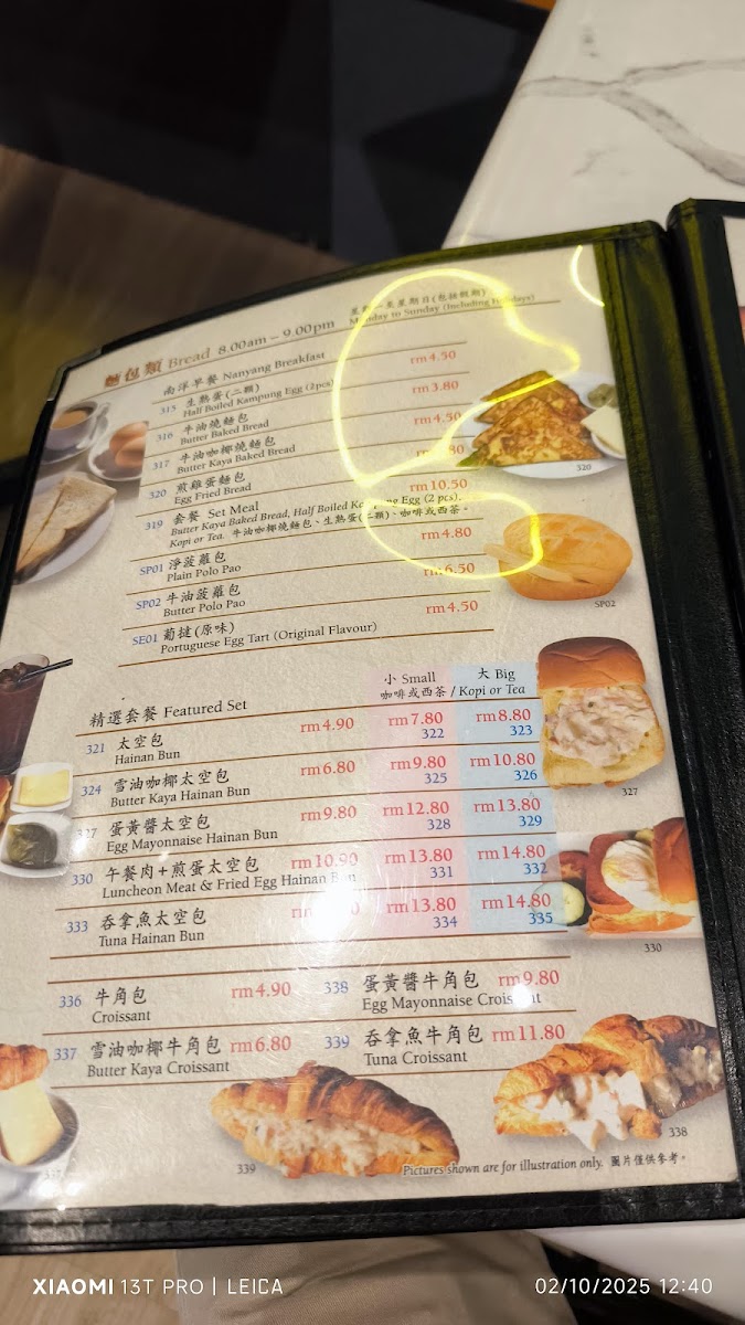 名将美食馆 • Ming Jiong Restaurant Photo Menu 5