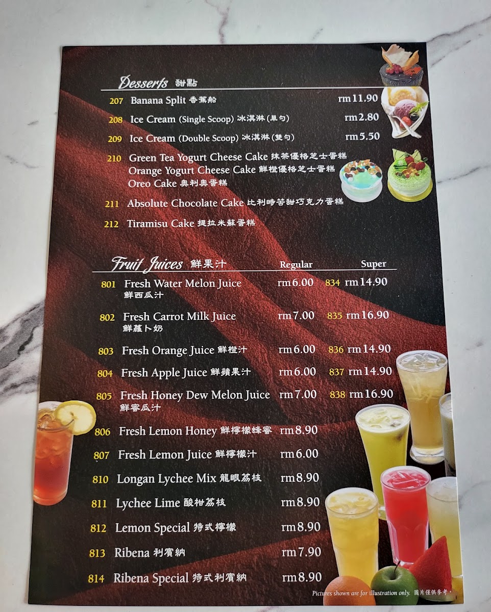 名将美食馆 • Ming Jiong Restaurant Photo Menu 6