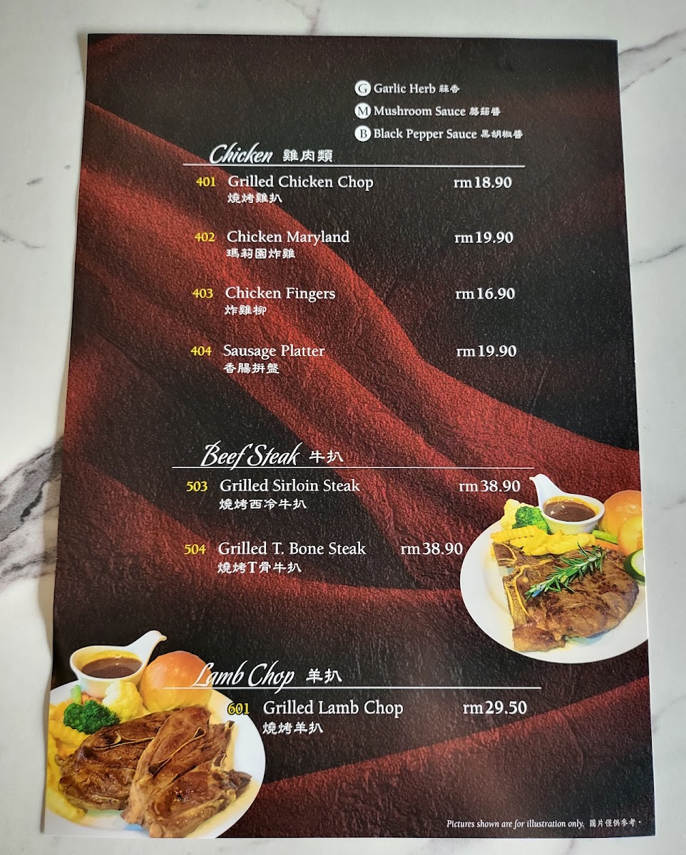 名将美食馆 • Ming Jiong Restaurant Photo Menu 8