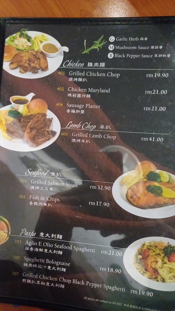 名将美食馆 • Ming Jiong Restaurant Photo Menu 9