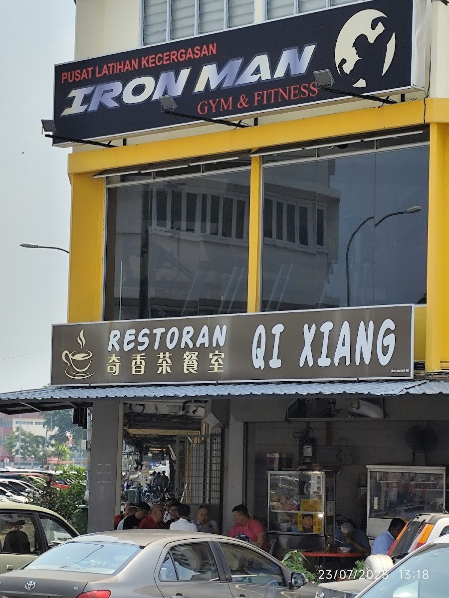 Qi Xiang Restaurant | Restoran Qi Xiang