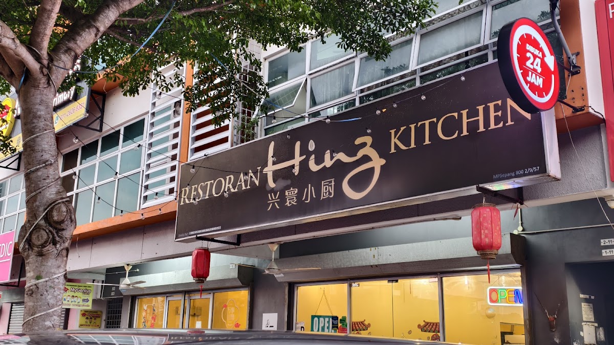 Restoran Hinz Kitchen