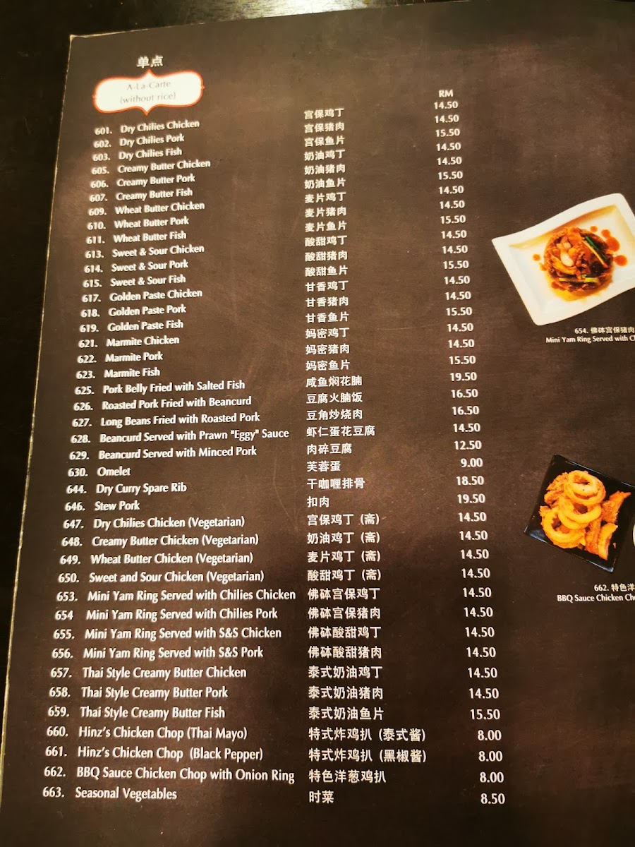 Restoran Hinz Kitchen Photo Menu 10