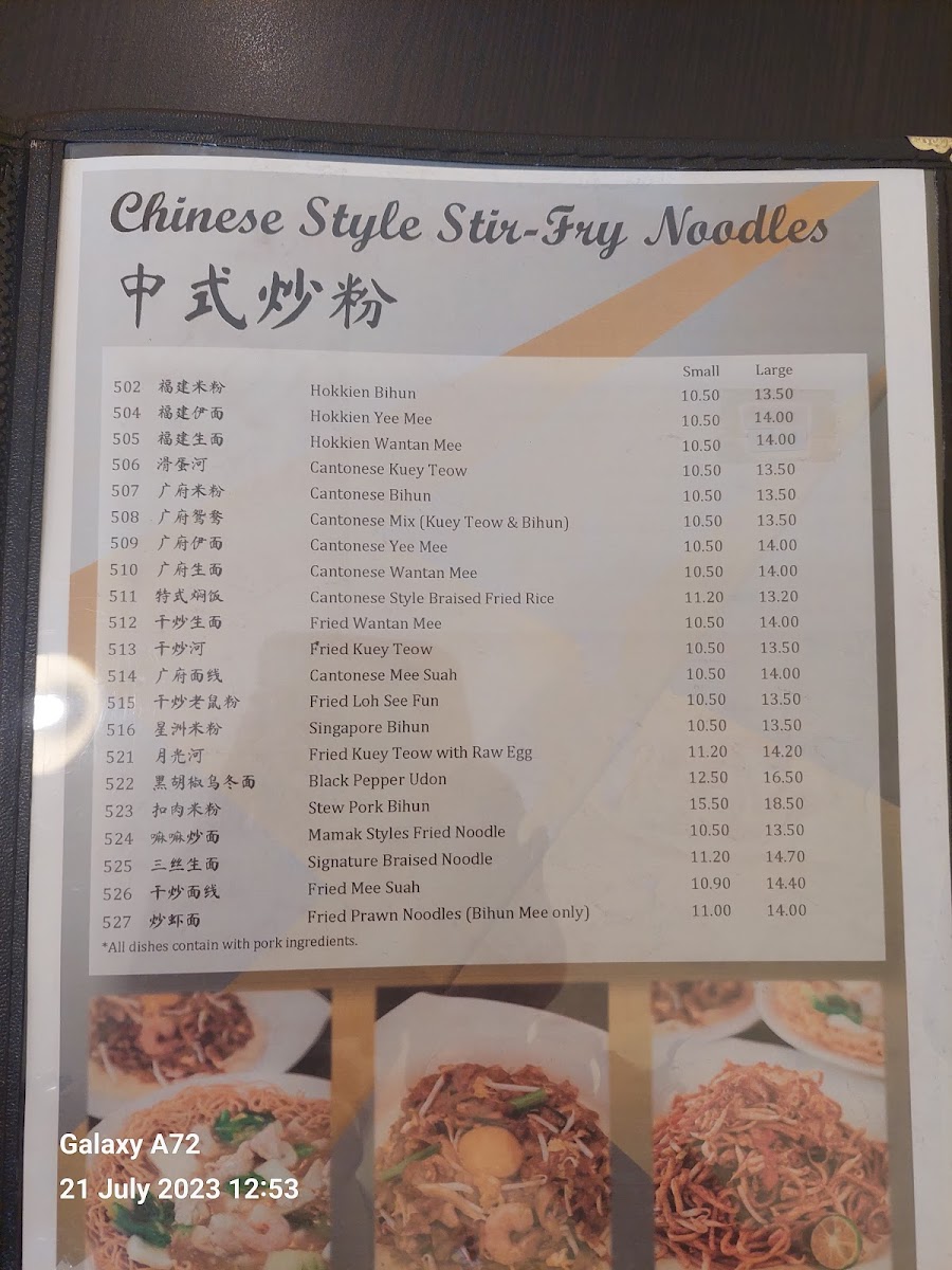 Restoran Hinz Kitchen Photo Menu 3