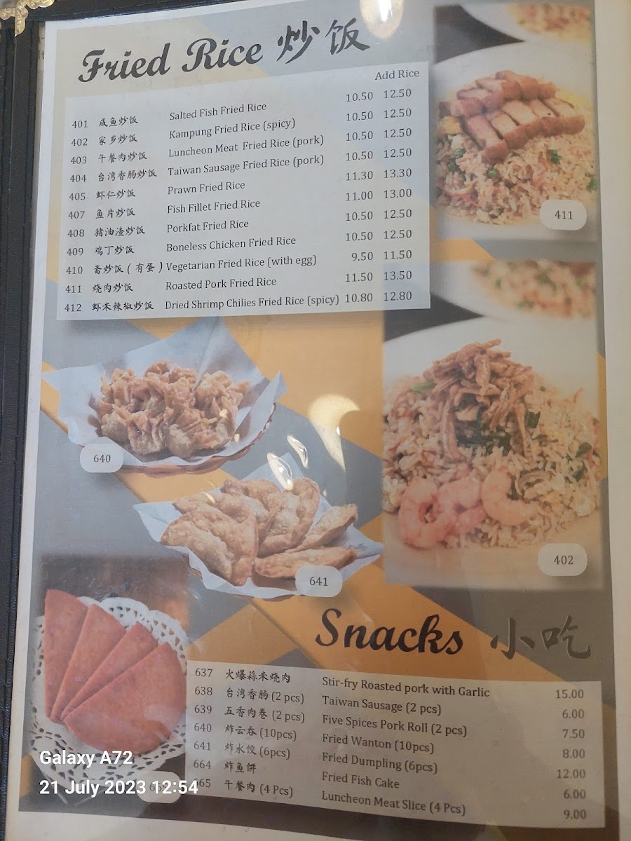 Restoran Hinz Kitchen Photo Menu 4