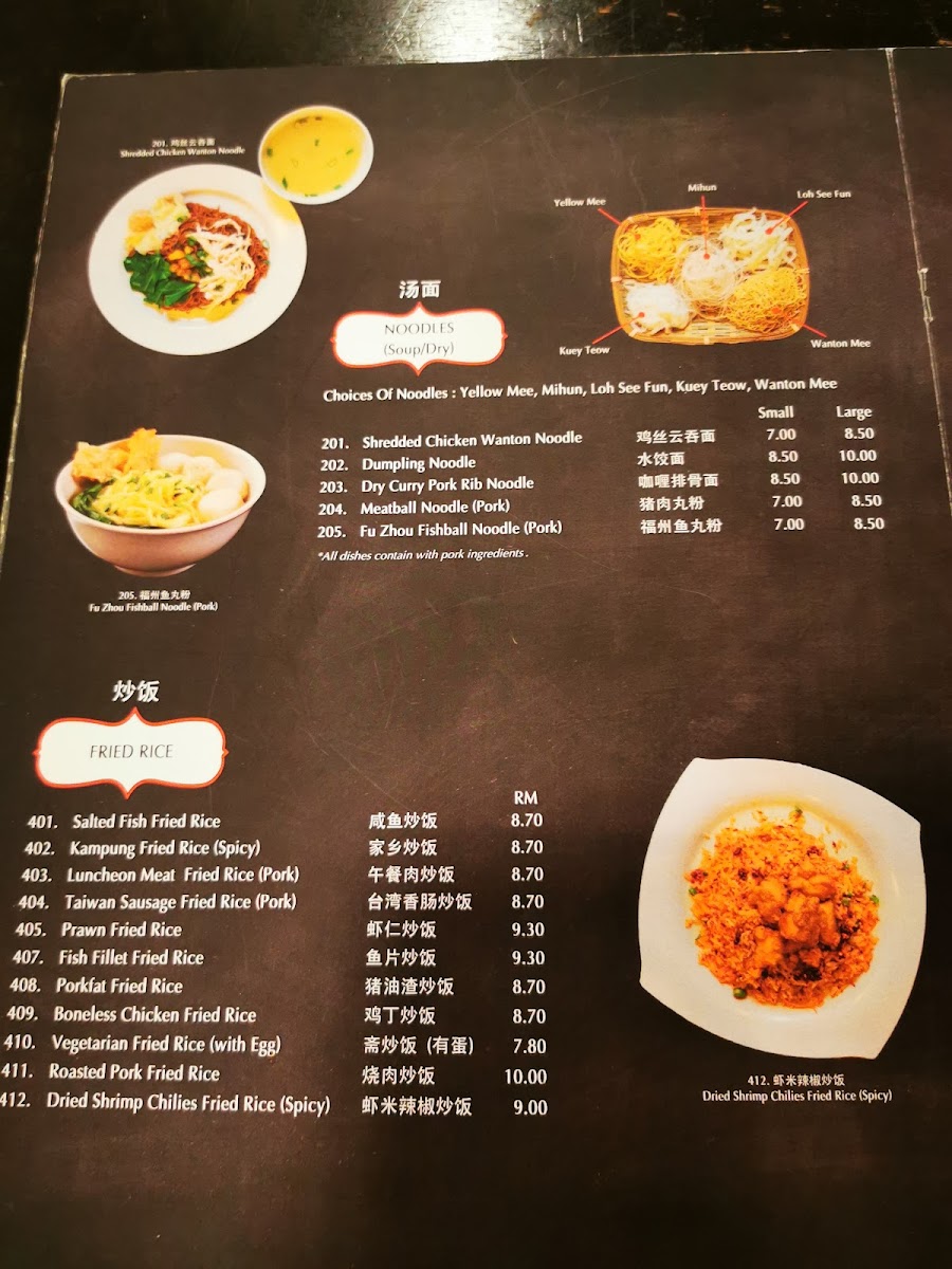 Restoran Hinz Kitchen Photo Menu 5