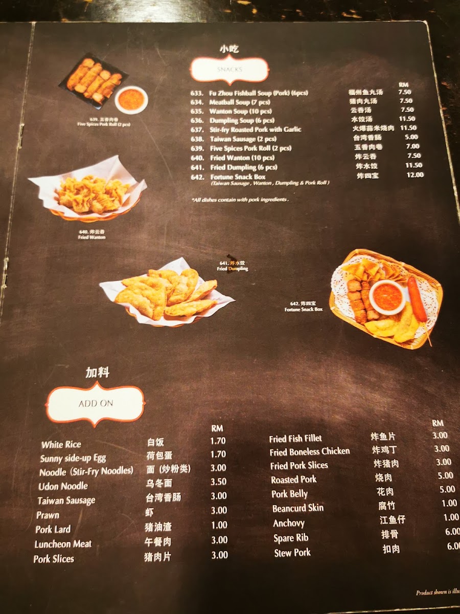 Restoran Hinz Kitchen Photo Menu 6