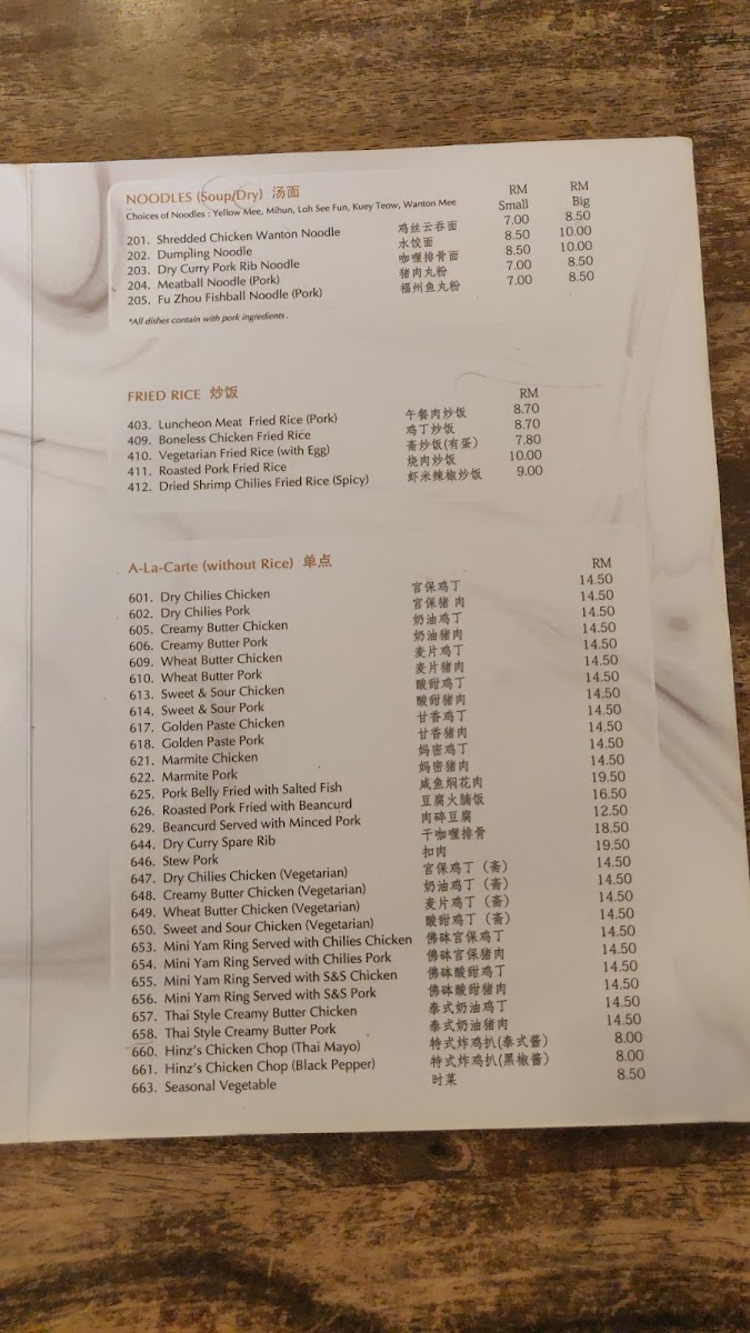 Restoran Hinz Kitchen Photo Menu 7