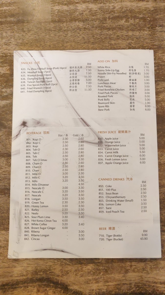 Restoran Hinz Kitchen Photo Menu 8