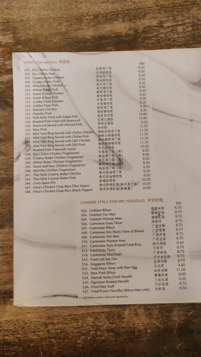 Restoran Hinz Kitchen Photo Menu 9