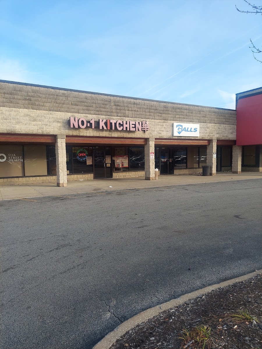 No. 1 Kitchen