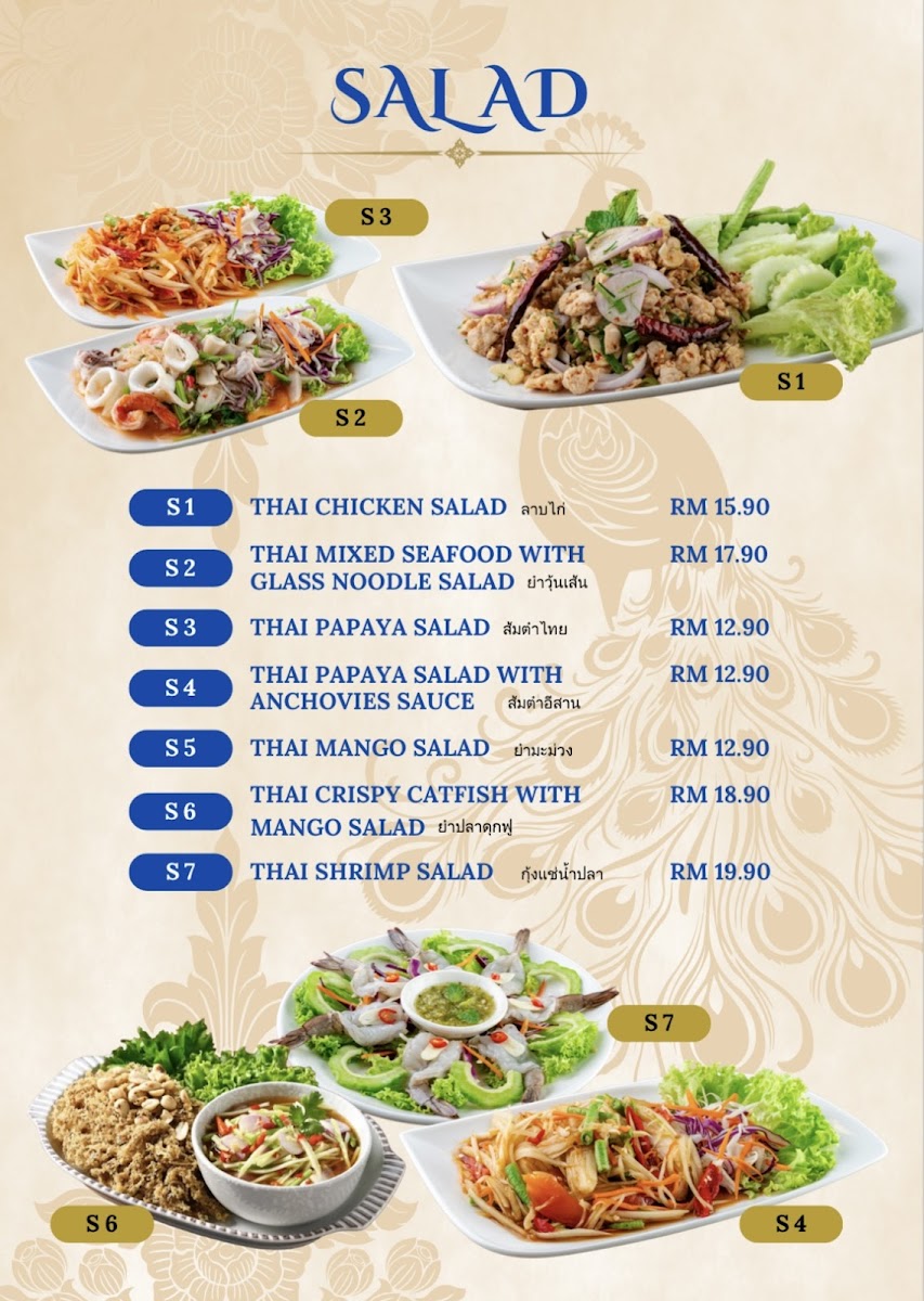 Thai Charoen Seafood Restaurant Photo Menu 1