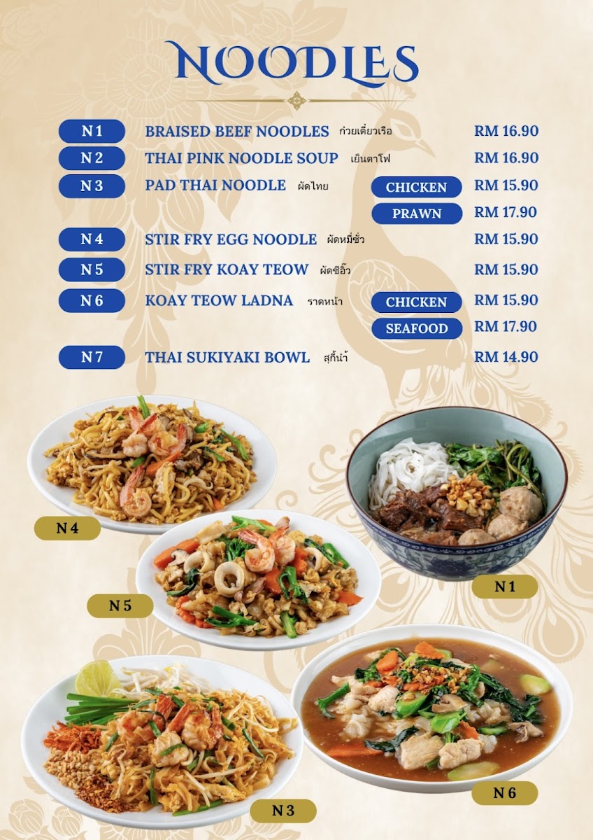 Thai Charoen Seafood Restaurant Photo Menu 10