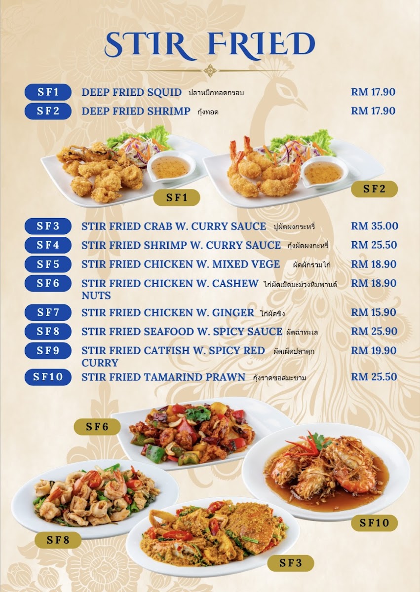 Thai Charoen Seafood Restaurant Photo Menu 2