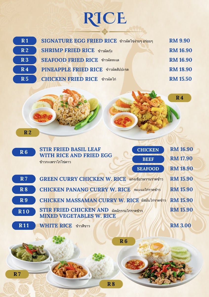 Thai Charoen Seafood Restaurant Photo Menu 3