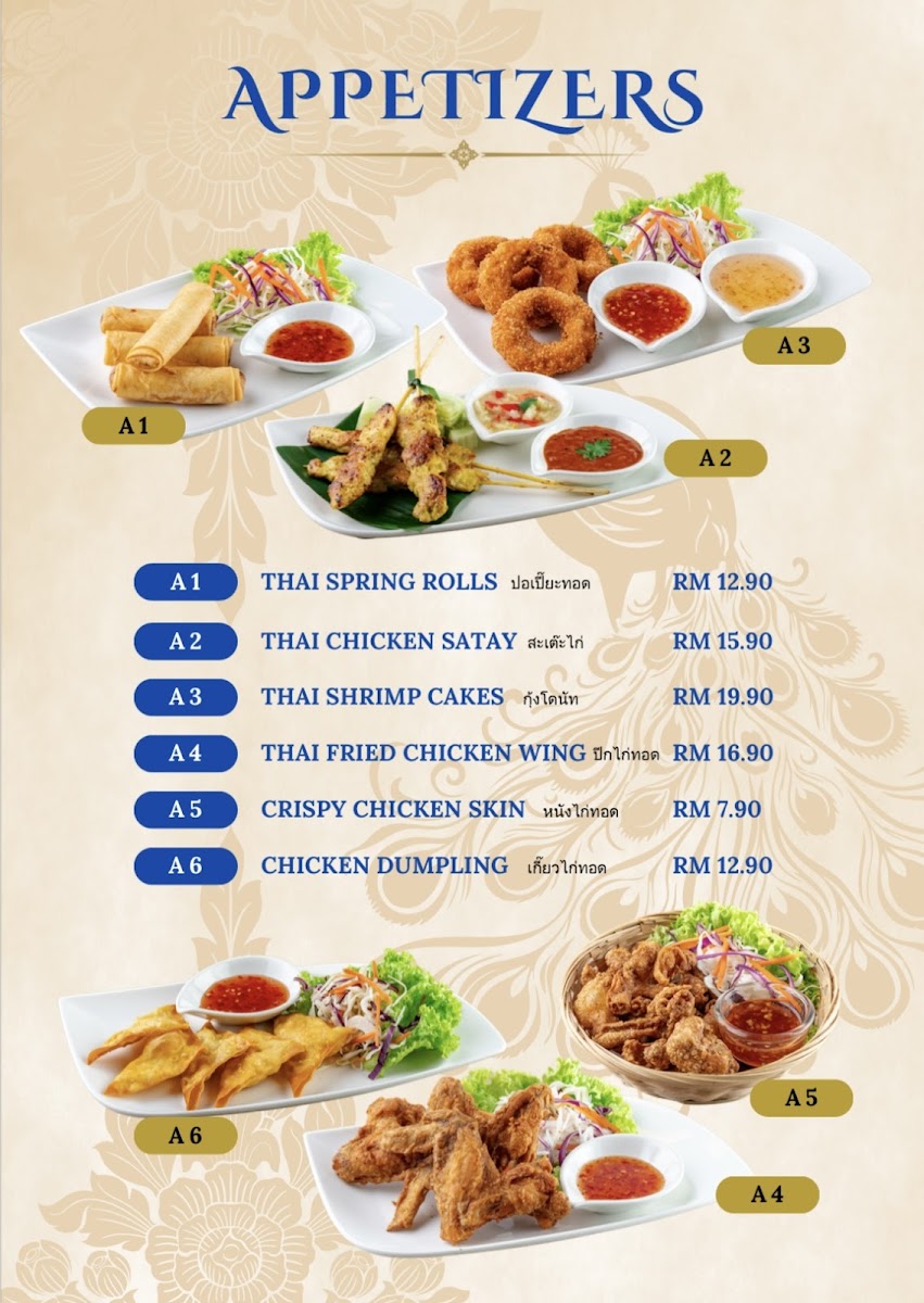 Thai Charoen Seafood Restaurant Photo Menu 4