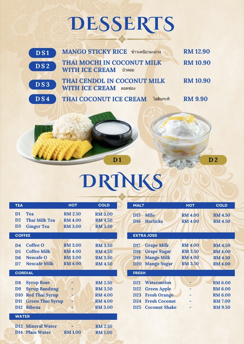 Thai Charoen Seafood Restaurant Photo Menu 6