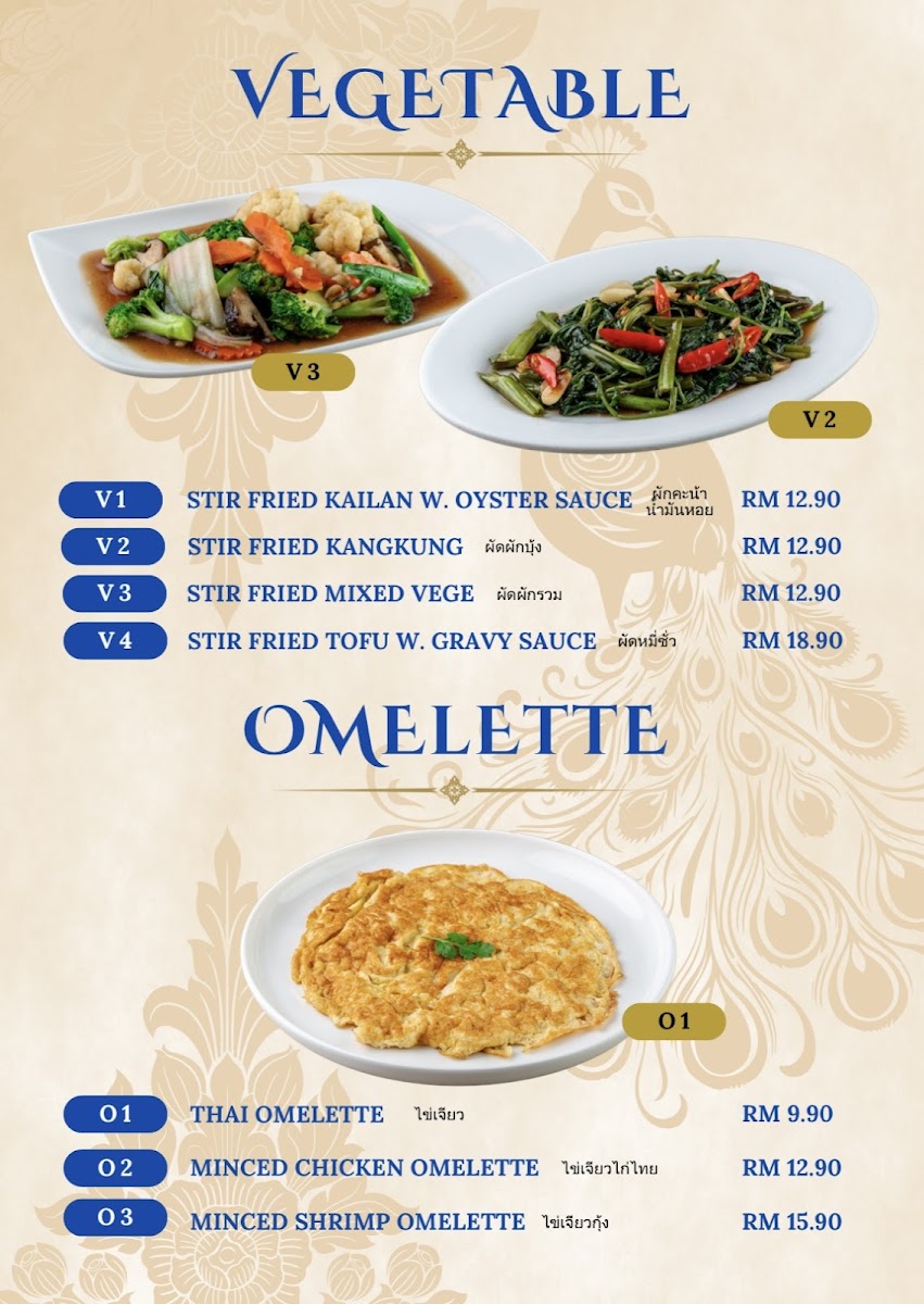 Thai Charoen Seafood Restaurant Photo Menu 8