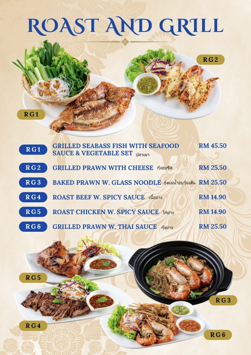 Thai Charoen Seafood Restaurant Photo Menu 9