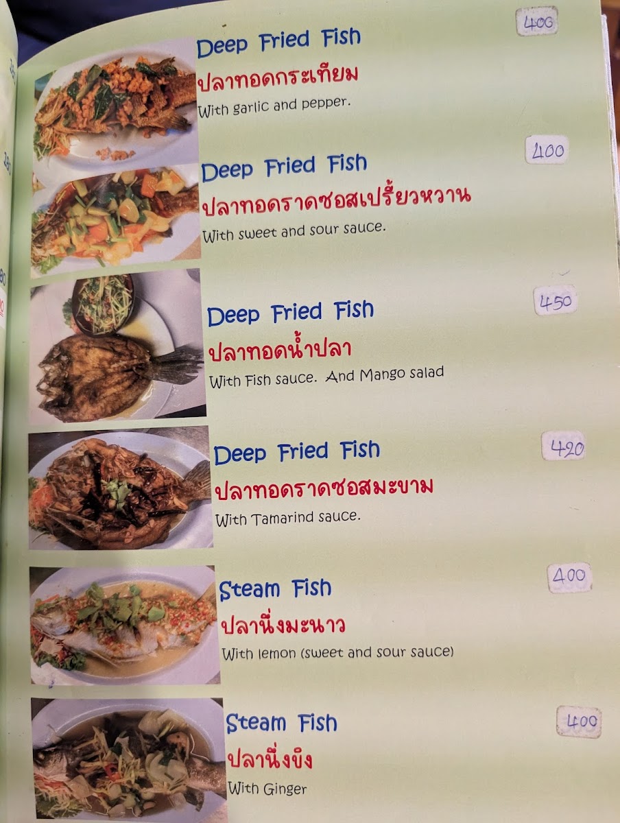 Railay Family Restaurant Photo Menu 1