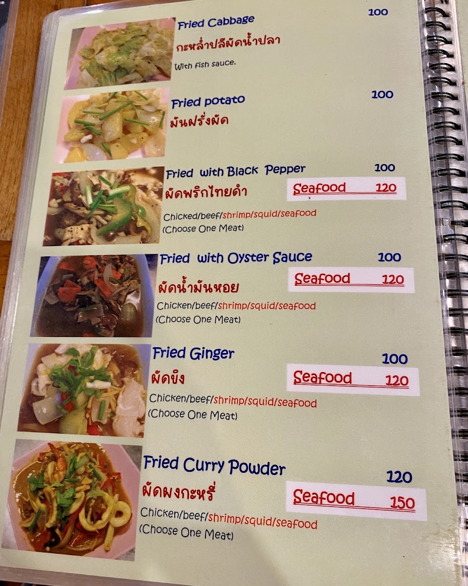 Railay Family Restaurant Photo Menu 3