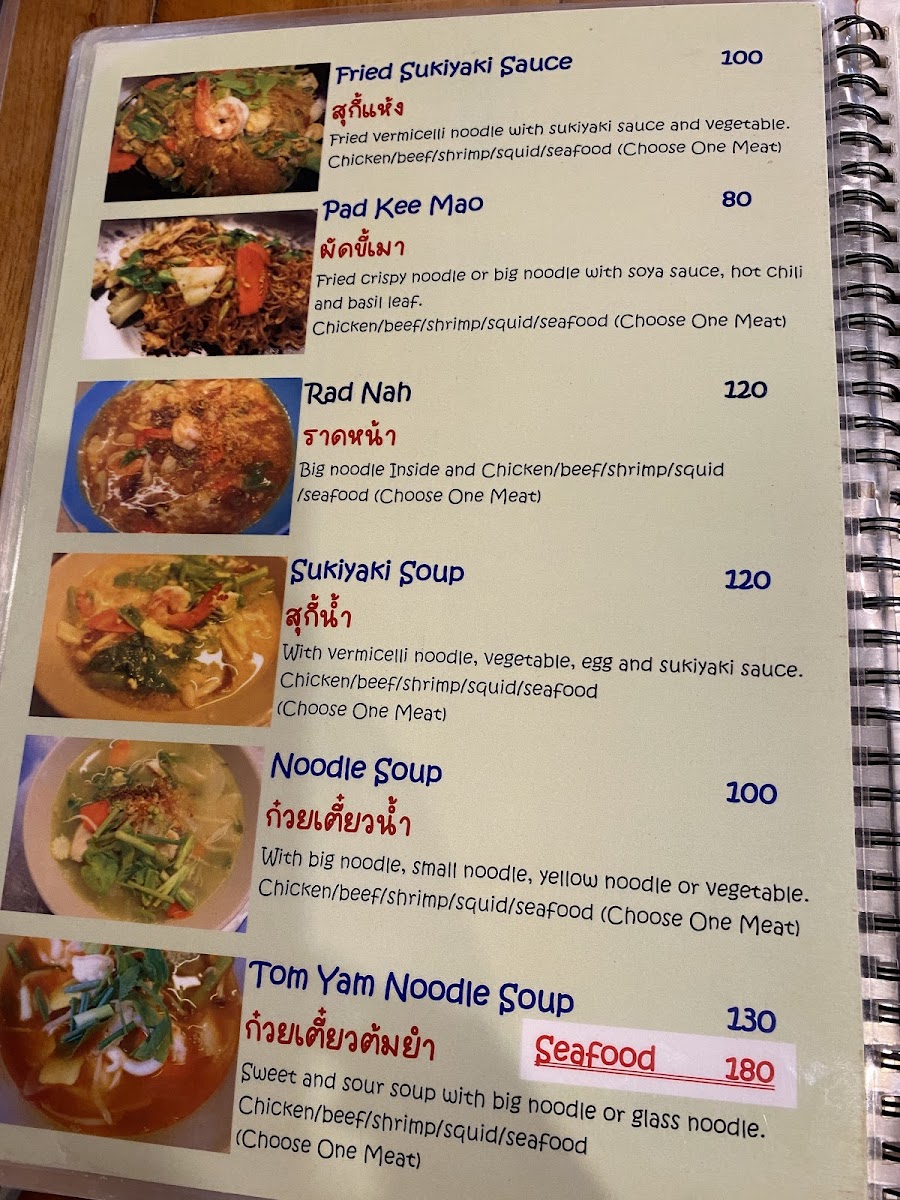 Railay Family Restaurant Photo Menu 5