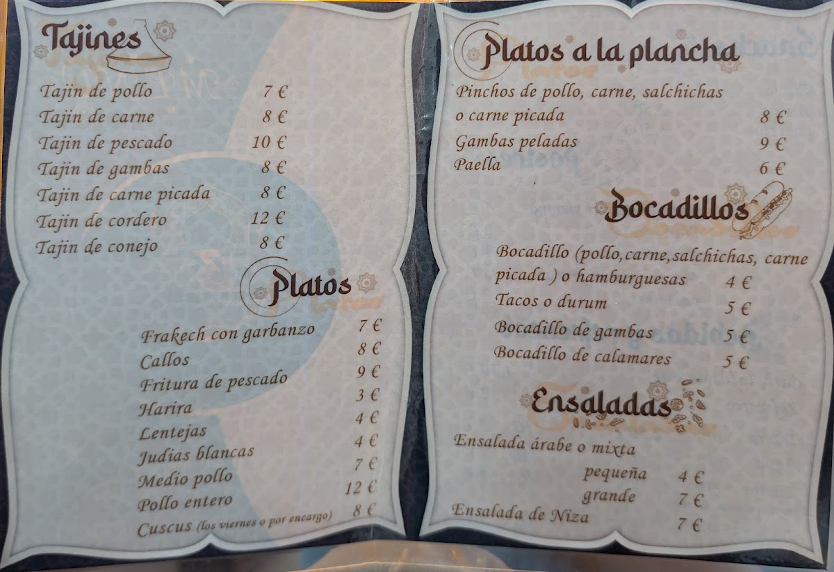 Restaurante arabe za3za3 Photo Menu 1