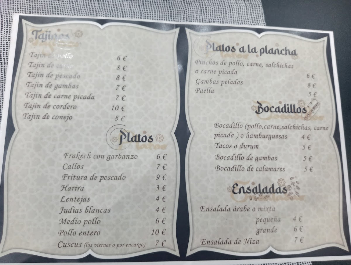 Restaurante arabe za3za3 Photo Menu 2