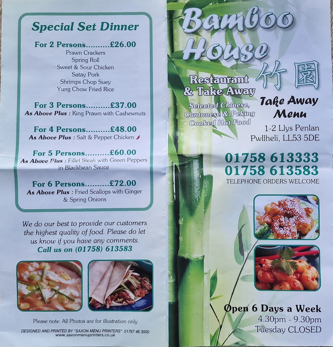 The Bamboo House Photo Menu 3