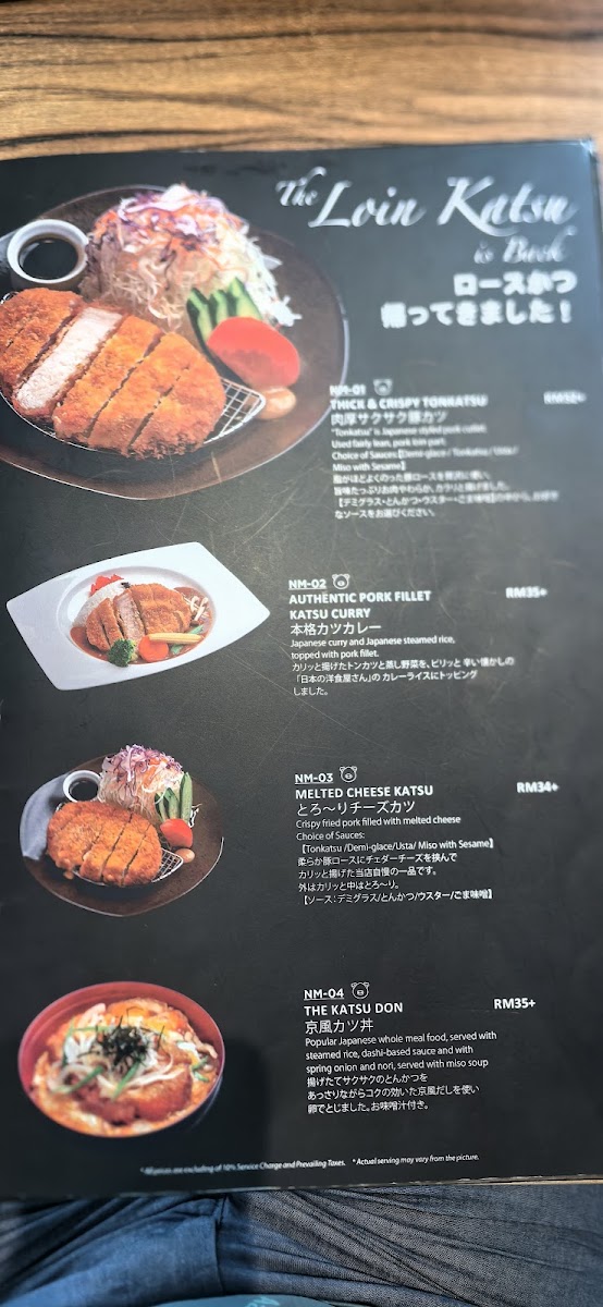 J-Garden Photo Menu 1