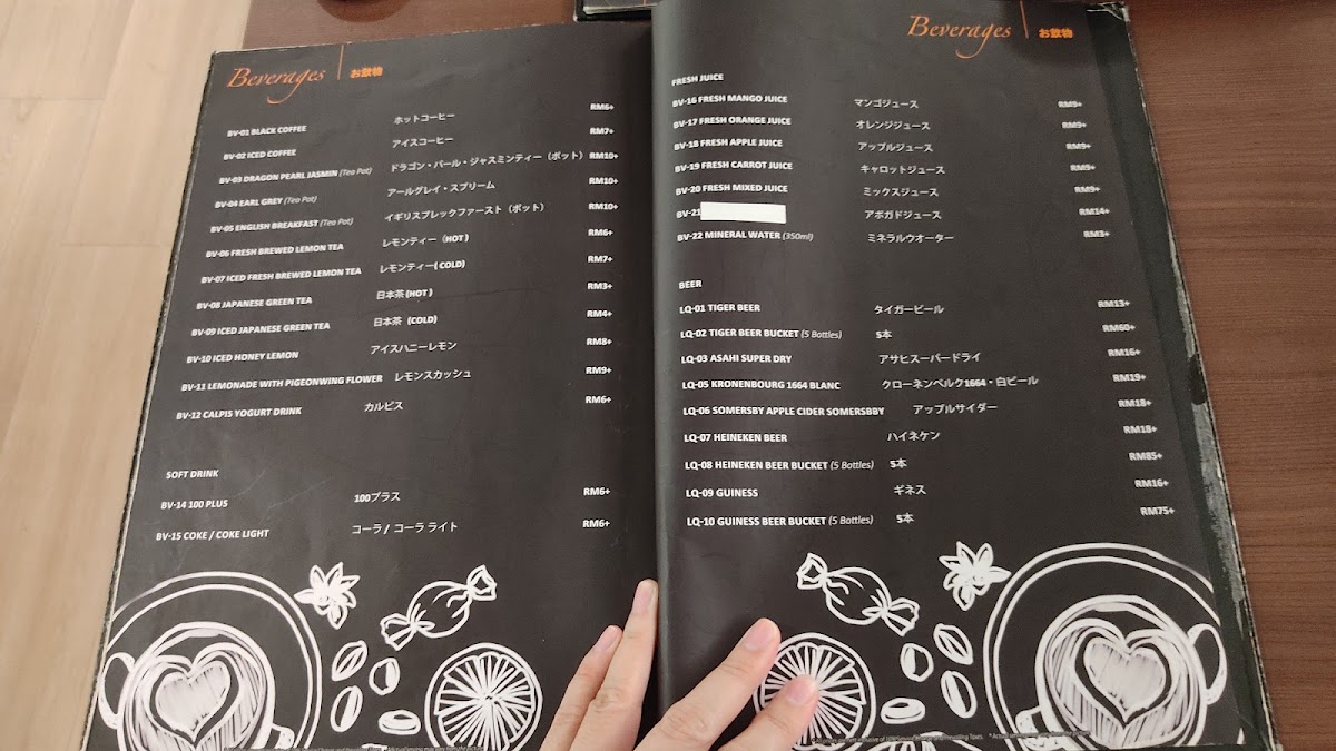 J-Garden Photo Menu 10