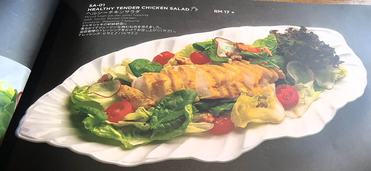 J-Garden Photo Menu 2