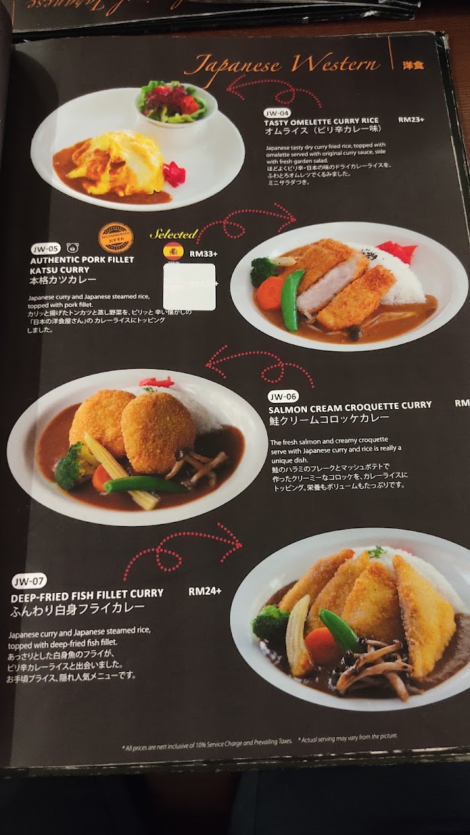 J-Garden Photo Menu 3