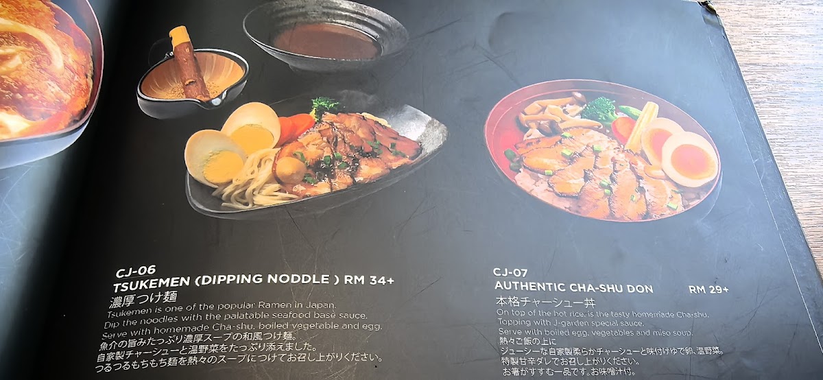 J-Garden Photo Menu 4