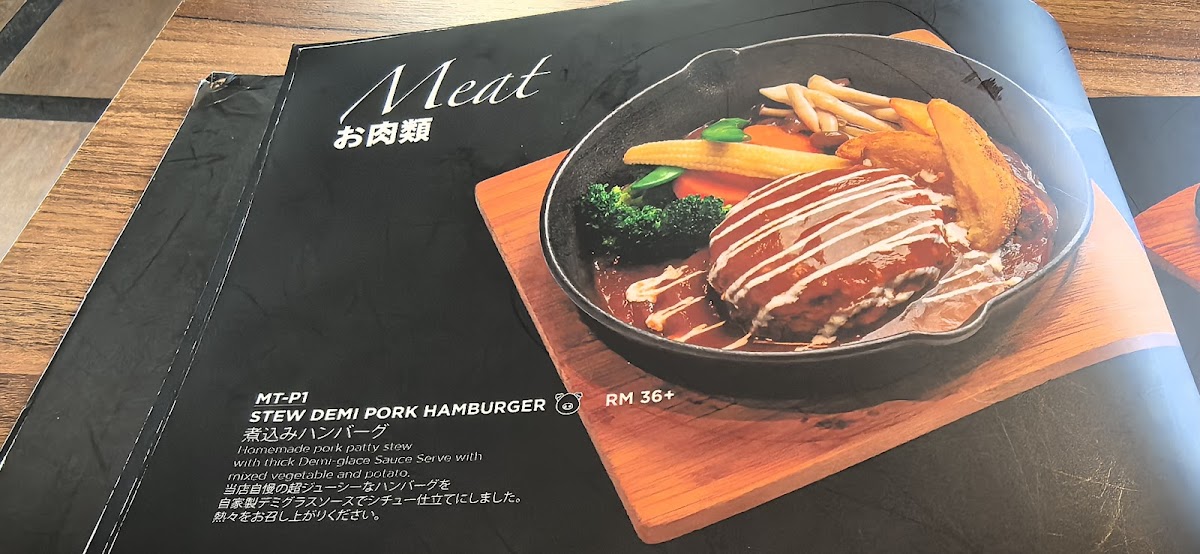 J-Garden Photo Menu 5