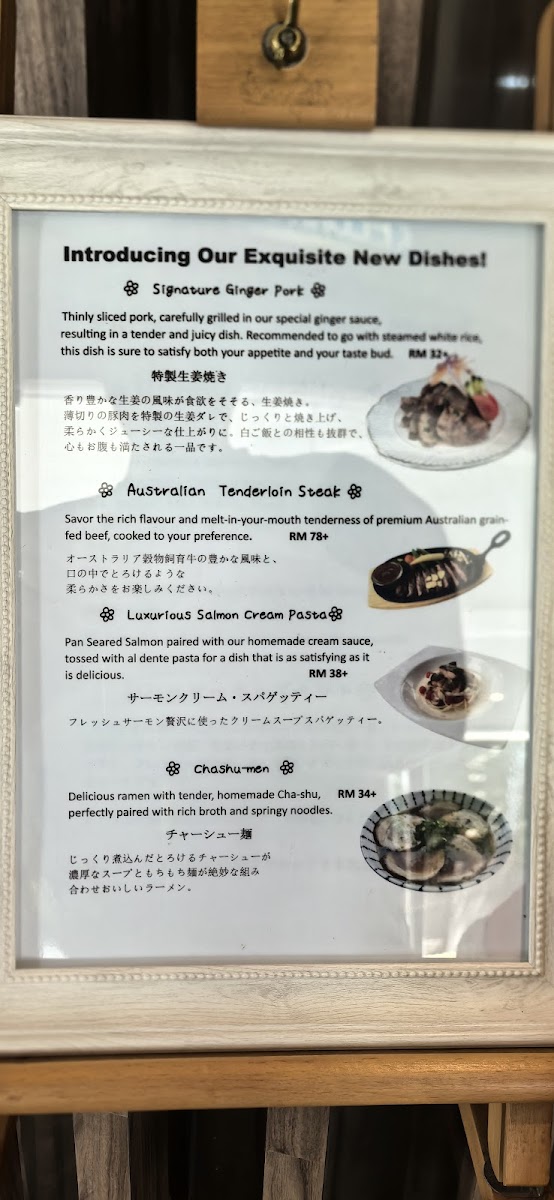 J-Garden Photo Menu 6