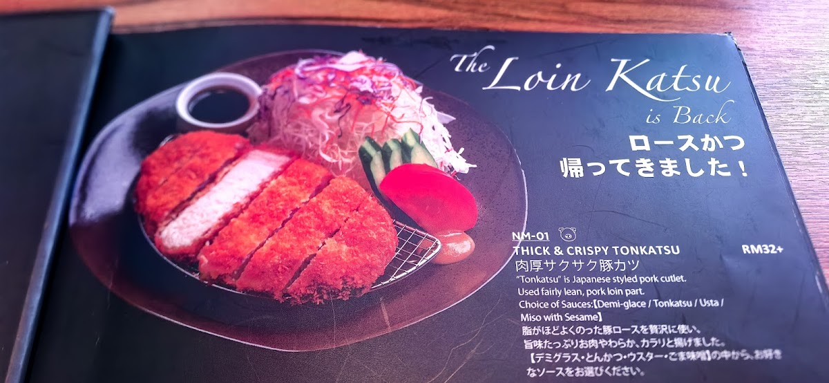 J-Garden Photo Menu 8